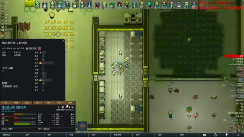 【环世界】steam靖哥哥的精彩时刻 20220303 23点场