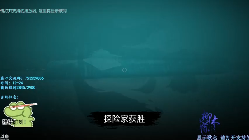 【2022-02-24 23点场】柳木宿：【柳木宿】打本