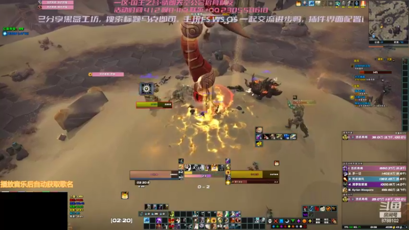 【2022-03-04 01点场】Faidy1：马克丶8点开荒