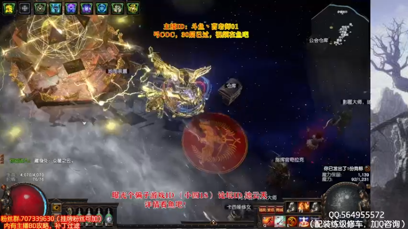 小小火守卫！