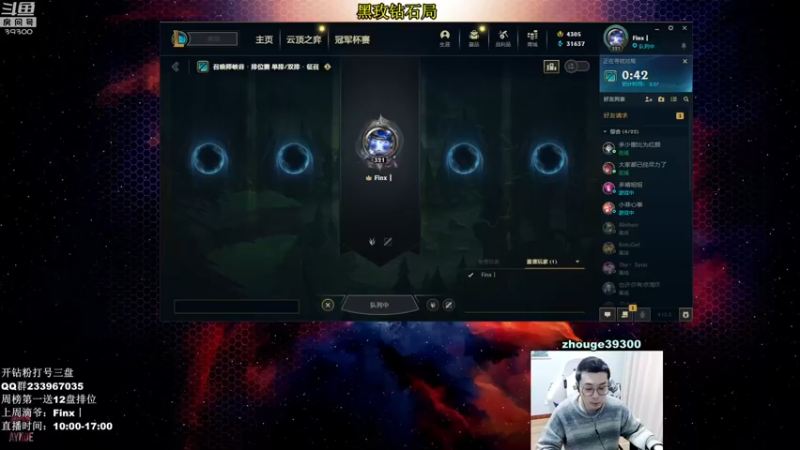 【2022-03-04 10点场】舟老师丶：舟：全能野王，细腻教学