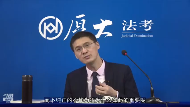 【2022-03-04 17点场】厚大法考官方：法律不是冰冷的，法律是有温度的