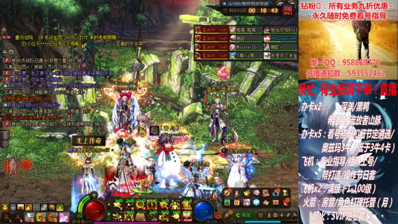 【2022-03-04 00点场】DNF丶心软：在线看号！打造扣遴选！团本深渊