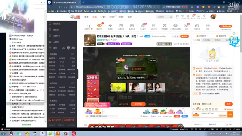 【2022-03-03 08点场】村中帅小伙：起凡三国争霸  世界级拉扯！炸多、缘见！