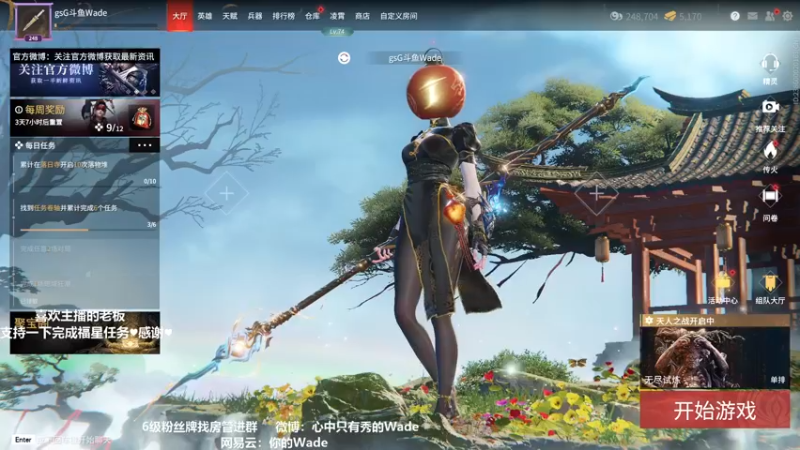 【2022-03-03 20点场】WadeOvO丶：心动的一枪