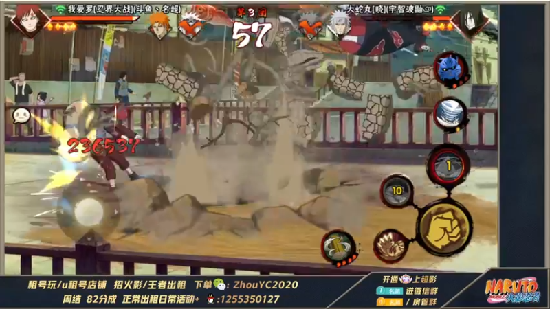 【2022-03-03 23点场】Kurozuka名超：3月开始,新的征程