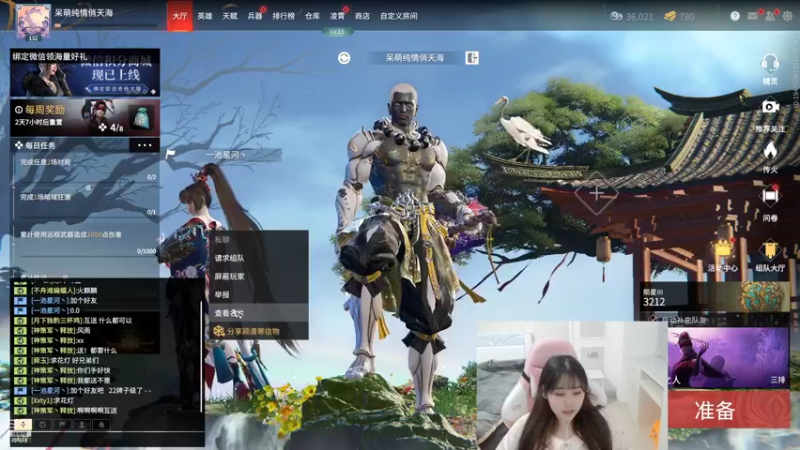【2022-03-04 20点场】萌面酥：今天不穿睡衣QAQ