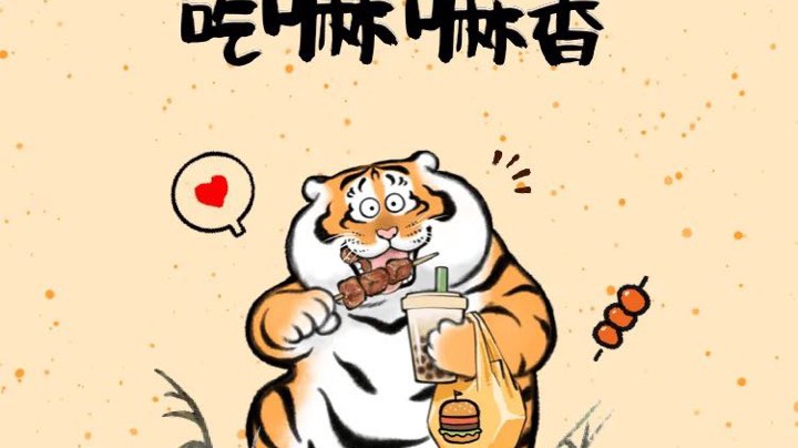 dread hunger