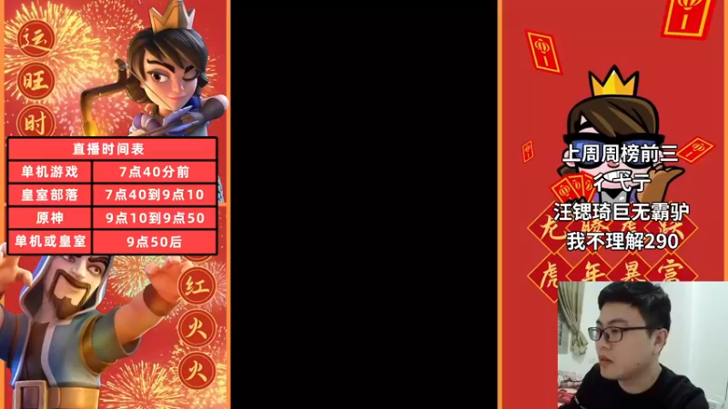 【2022-03-03 19点场】超人JAX解说：人生何时不抗压