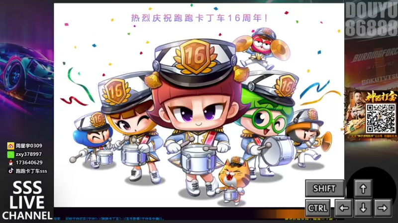 【2022-03-04 00点场】Popkartsss：【SSS】第三届理解万岁杯个人精英赛海选