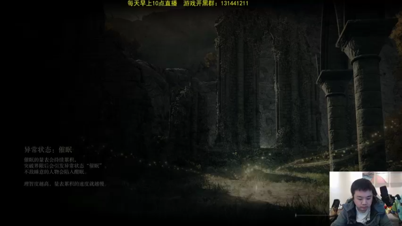 【2022-03-03 23点场】网友张顺飞：心态好的老头环，这次四天速通缝合怪
