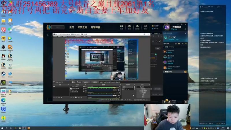 【2022-03-02 11点场】一家之猪ovo：大号峡谷第一 AD教学