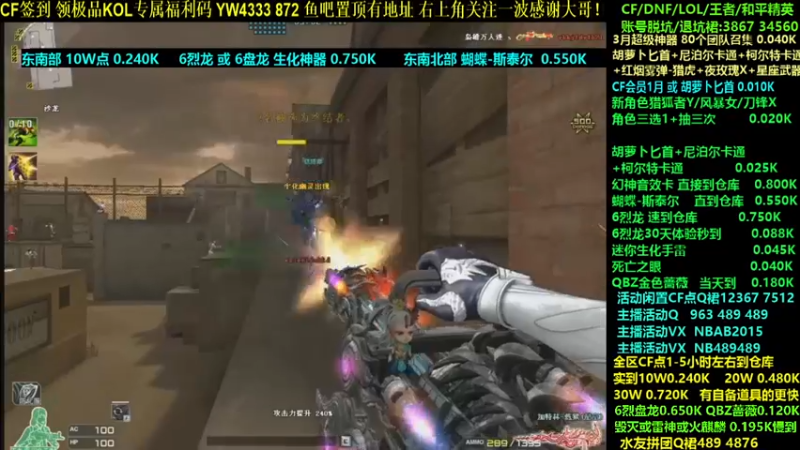 【2022-03-04 00点场】渝万丶灭尸：钢!速到CF点 蝴蝶 6烈6盘整！