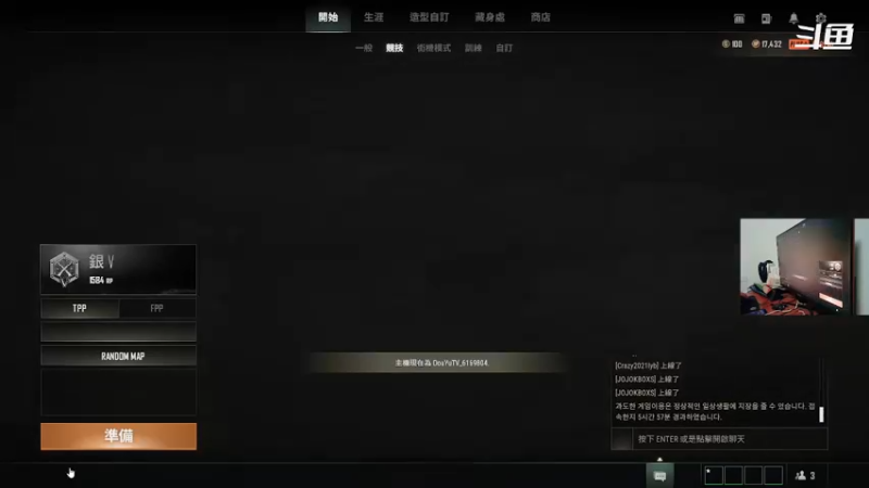 【2022-03-04 01点场】胖子涛0327：肯定还能在相遇！ 6169804