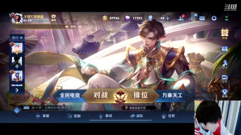 【2022-03-03 22点场】怪兽陳：起起落落...各种演员...演技一流