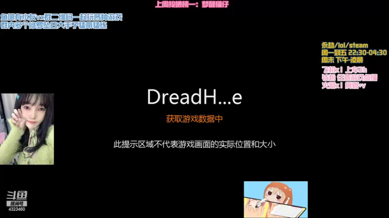 【2022-03-03 21点场】poki猫：有车位 蚀月局~