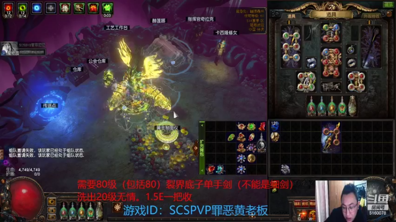 【2022-03-03 18点场】正火龙哥：开始12连武器！！