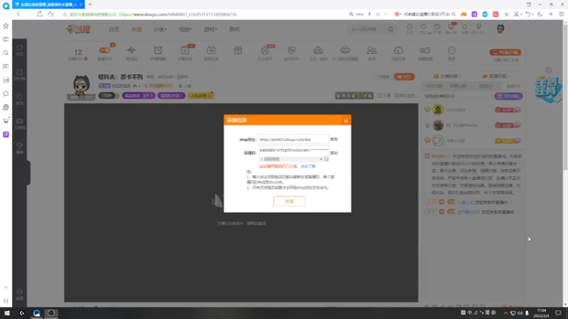 【2022-03-03 17点场】东旭东旭呀：塔科夫：苏卡不列