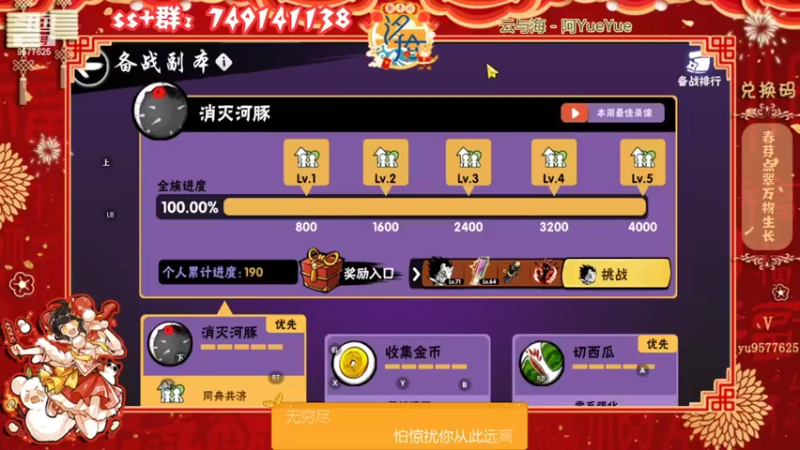 【2022-03-03 23点场】七忆鱼793：二服 小组赛决赛