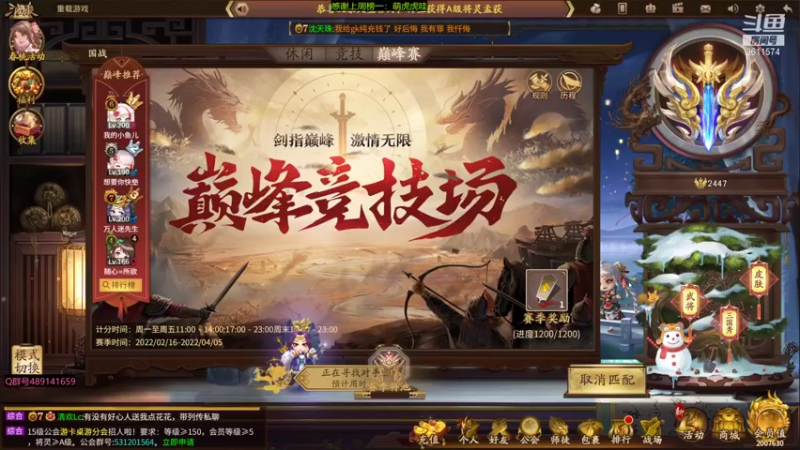 【2022-03-04 22点场】肥猪go：十周年国战开搞