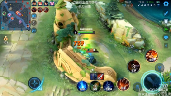 娜可露露精彩单杀