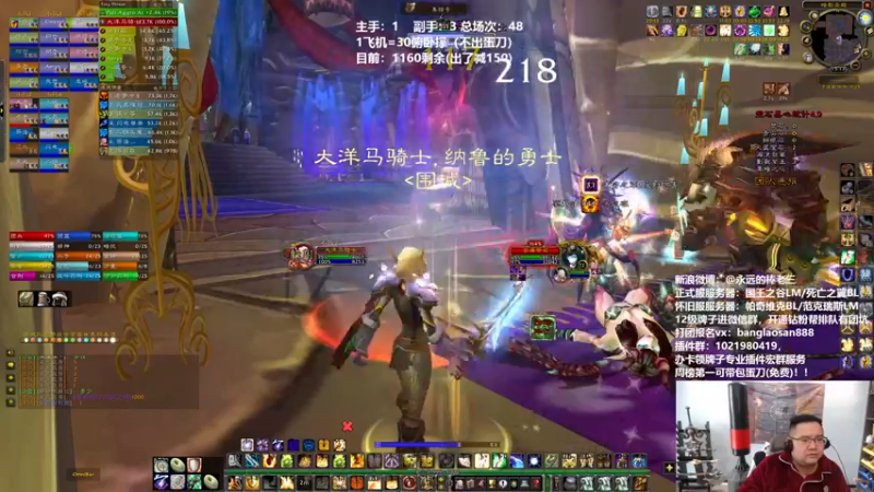 【2022-03-04 15点场】棒老三：打个团去看看老头环~~