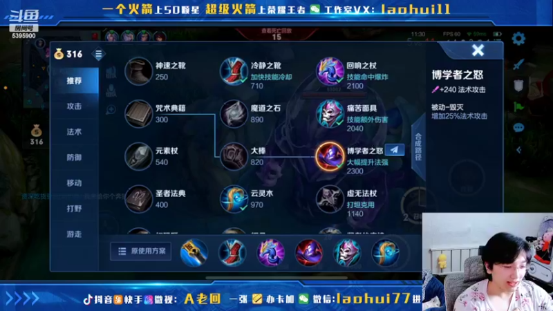 【2022-03-04 14点场】A老回：一枪流孙尚香版本答案带粉如打人机教学！