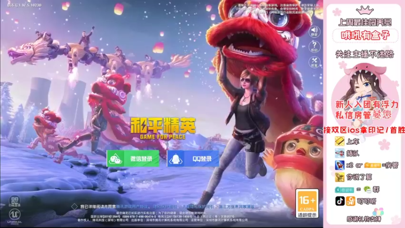 【2022-03-03 07点场】可可昕ohh：【甜嗓少女音】拨动哥哥的心弦~