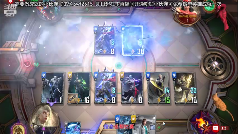 【2022-03-04 15点场】再見如漪：S6  冲冲冲！！！