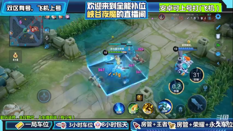 【2022-03-02 17点场】峡谷夜魔：有车位，办卡上车 6377279