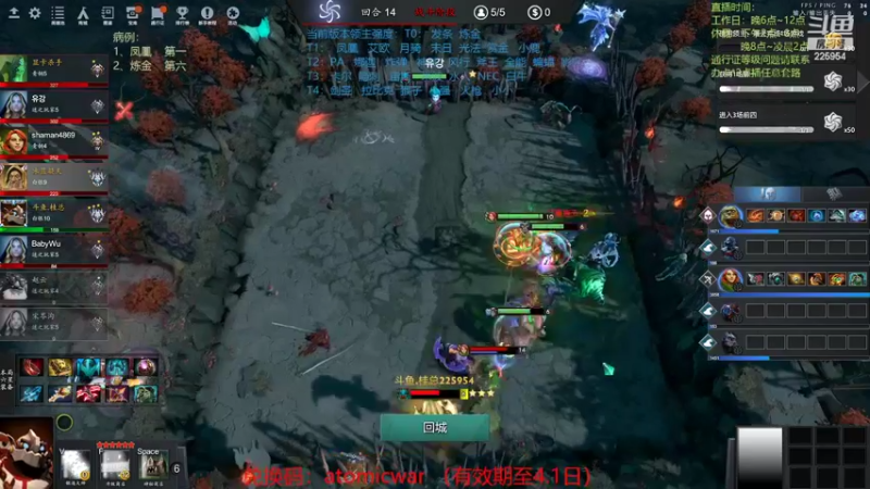 【2022-03-02 19点场】0o桂总o0：原子战争  2022年请多多指教~