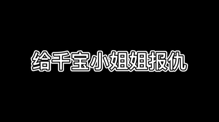 Miss小肉肉发布了一个斗鱼视频2022-03-04