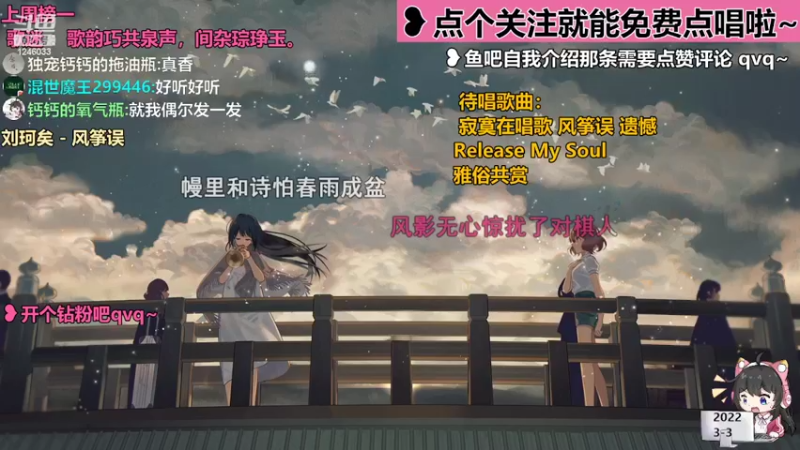 【 2022-03-03 22点场】钙宝：故事未完待续 ~