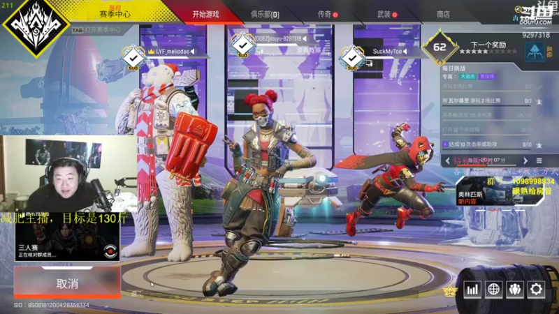 【2022-03-02 21点场】你亲爱的骇哥：【骇客】开摄像头了