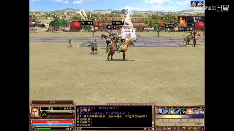 清虚，士兵队伍壮大