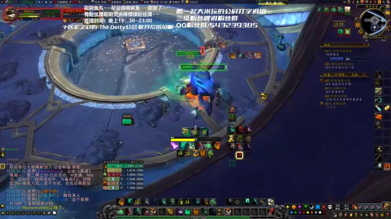 QQLeee的精彩时刻 20220303 13点场