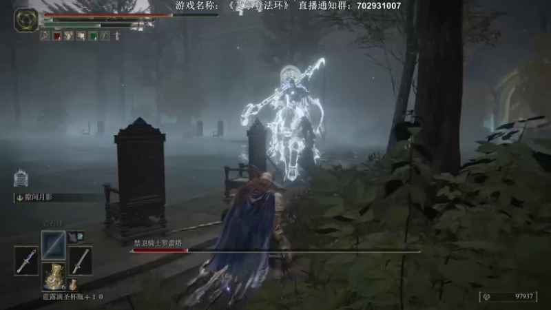 【2022-03-04 02点场】半支烟：《老头环》二周目法爷！