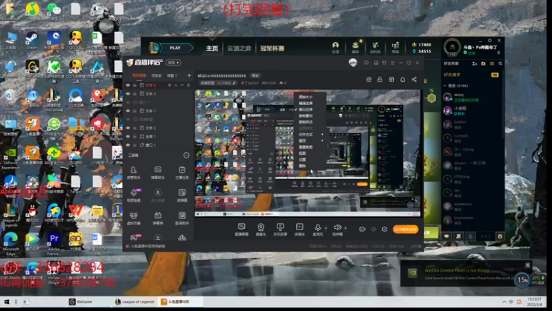 【2022-03-04 15点场】布丁zzzTuT：峡谷rankkkkkkkkkkkkkkk