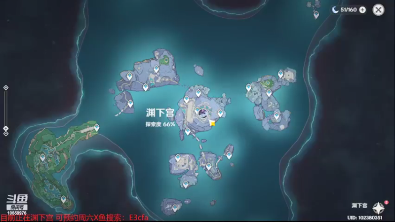 【2022-03-04 05点场】华夫番茄：原神探索度鱼叉神瞳