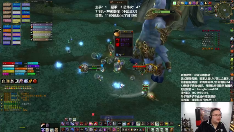 【2022-03-04 00点场】棒老三：午夜OB一会，困了~~