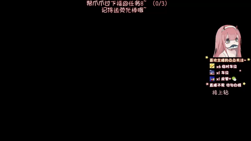 【2022-03-01 21点场】爪爪OvO：【爪爪】三月快乐