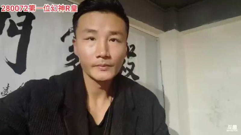 【2022-03-04 18点场】黑人毅：这是一个健身直播间