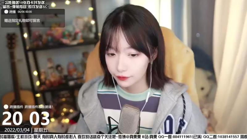 【2022-03-04 20点场】真栗：唱歌唱歌！ 3187637