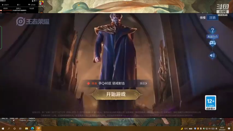 【2022-03-03 20点场】小乐碎片：不喜欢下雨天 9680646
