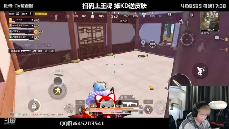 【2022-03-04 19点场】Dy花老湿：【二指巅峰，国际狙神】