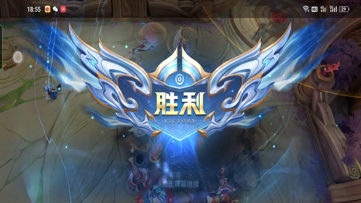 原来排位的秘诀就是：学会躺好！