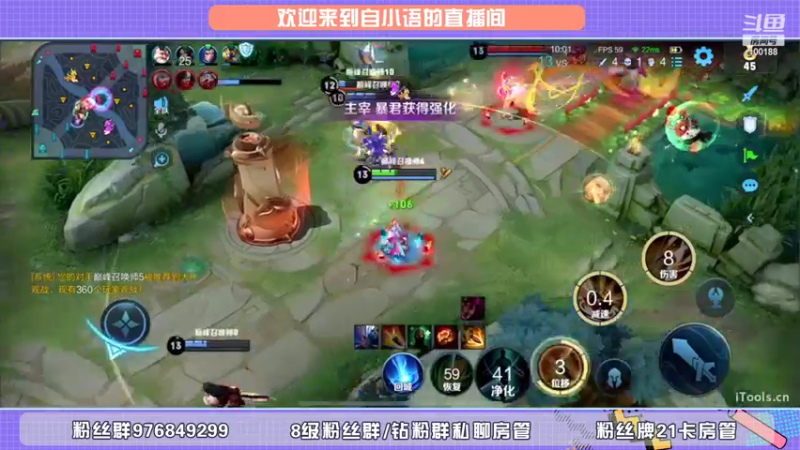 【2022-03-04 00点场】自小语：2385冲第一啊啊啊啊啊啊啊