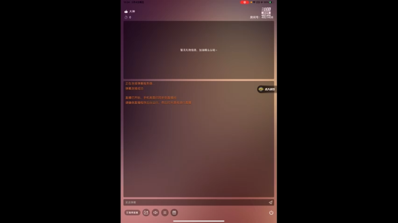 6400分段在线下饭