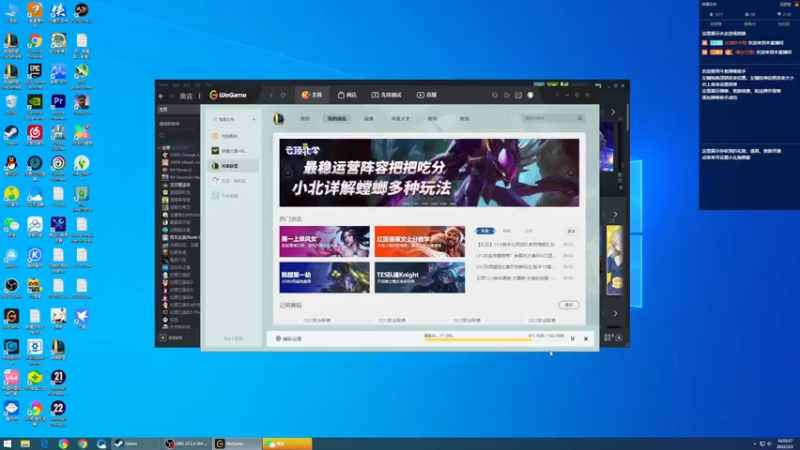 【2022-03-03 16点场】禹幻：老（练的肥）头（大耳玉）环启动！