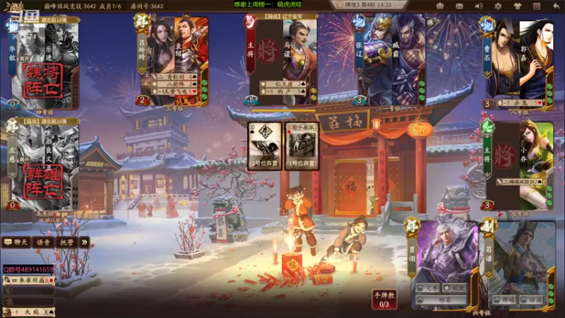 【2022-03-03 22点场】肥猪go：十周年国战开搞